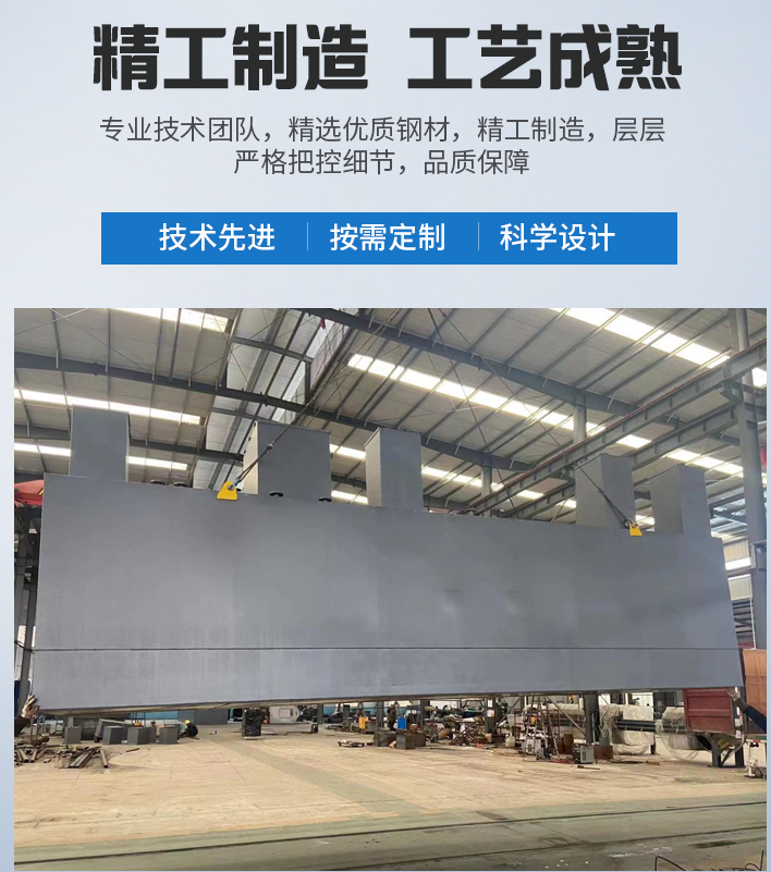 乐平农村污水处理设备