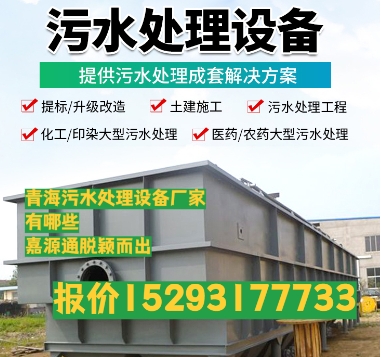 乐平养殖污水处理设备
