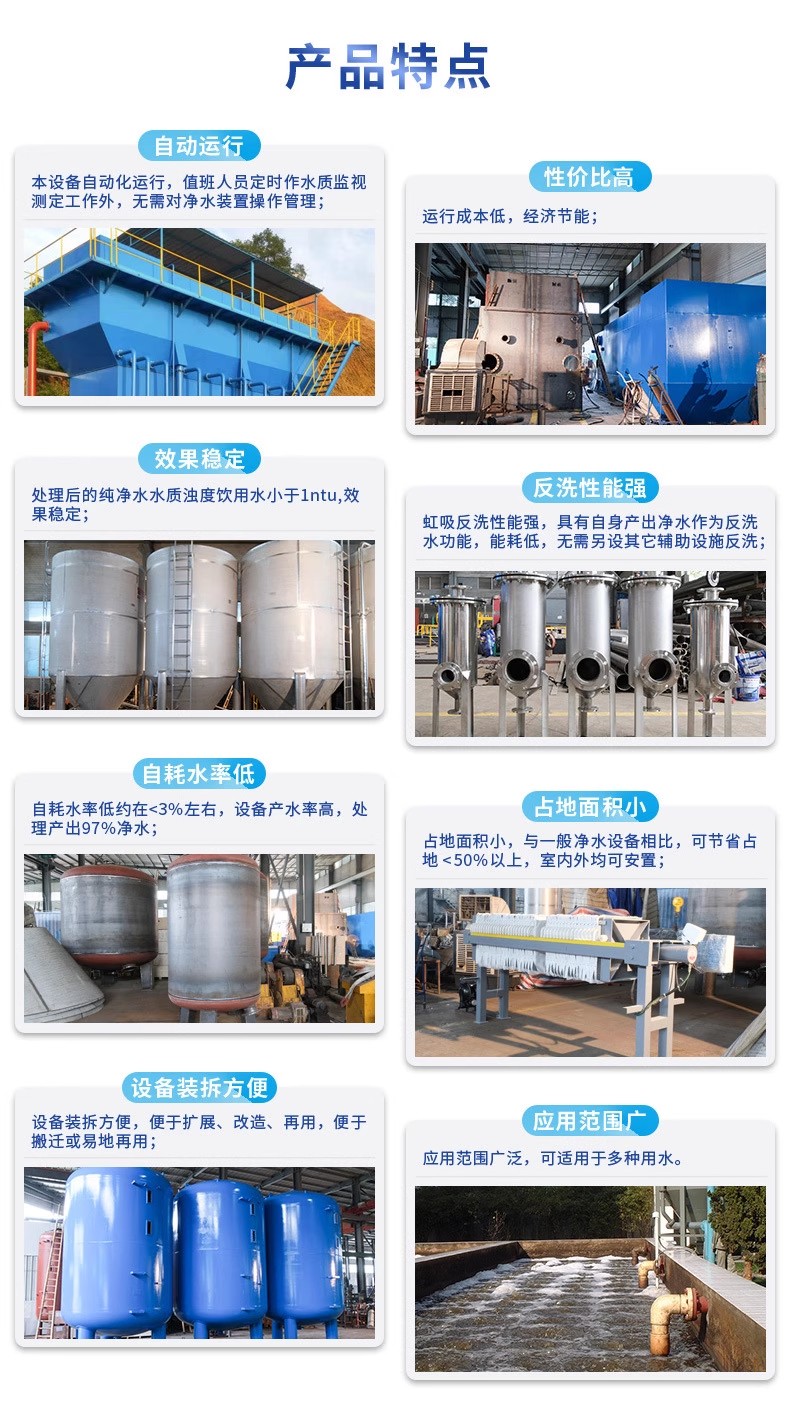 乐平科技赋能未来：一体化污水处理设备开启生活废水治理新纪元