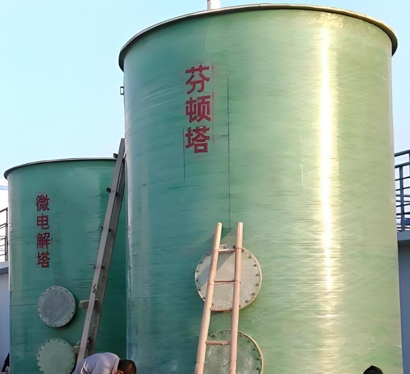 乐平芬顿氧化设备
